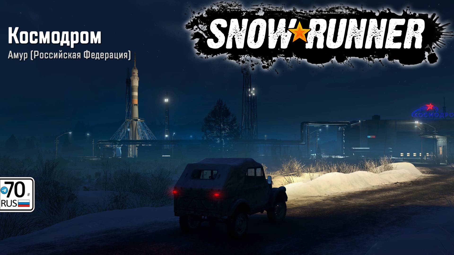 SnowRunner, очередное(ые) задание #024