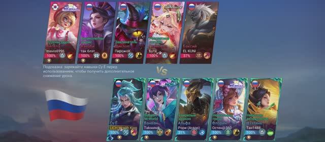 Соло ранг #Mobile Legends:Bang Bang #MLBB