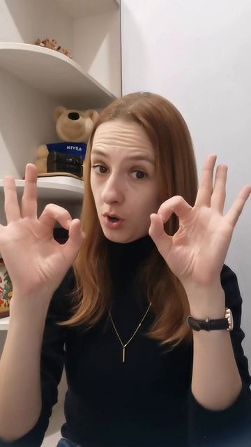 Пальчиковая гимнастика