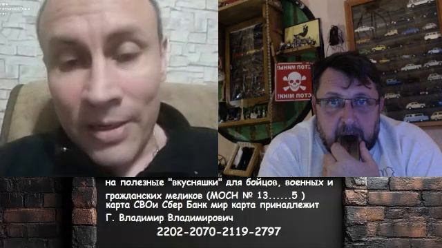 Воскресный стрим
