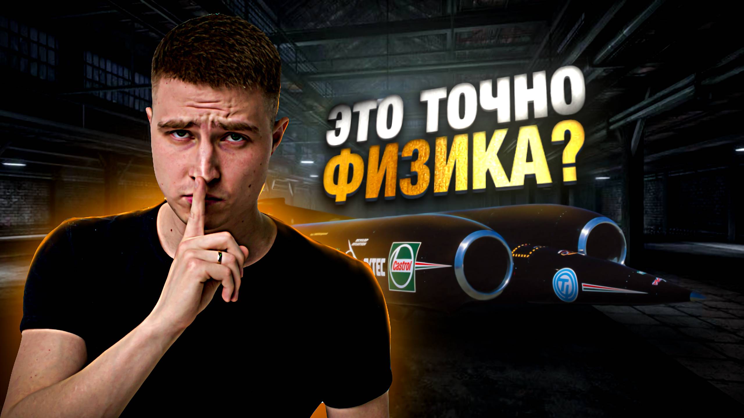 ЗАЧЕМ на самом деле нужны задачи с ЕГЭ: Ракеты, Игры и Твоё Будущее | ЕГЭ 2026