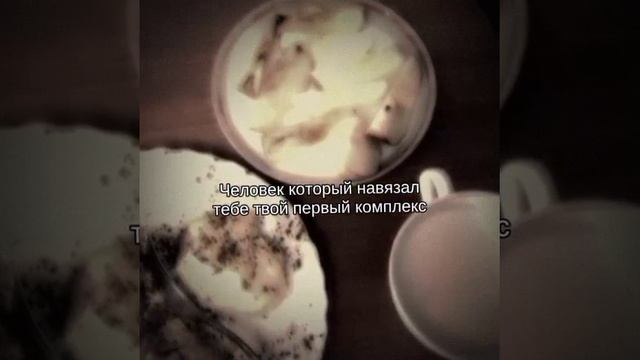 кто у вас этот человек?