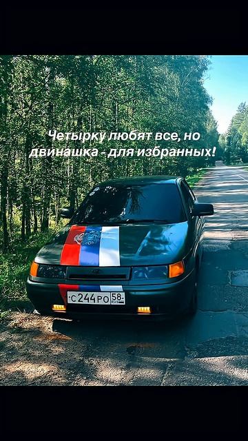 #автозвук #вап #пенза