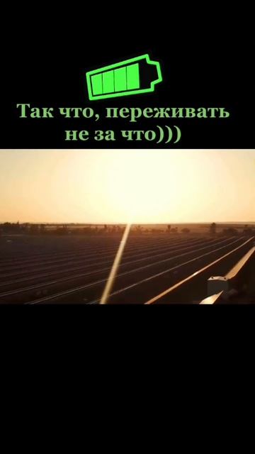 А вы знали⁉️ ч.119