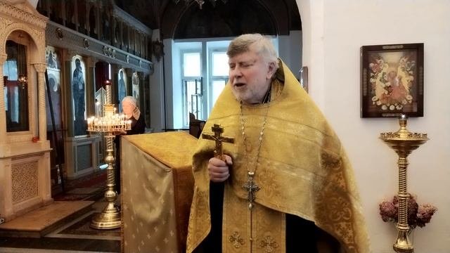 11.10.2025
Проповедь о. Валентина после Молебна святому Уару о некрещеных