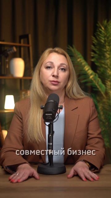 Раздел бизнеса при разводе — как не потерять своё? 💼