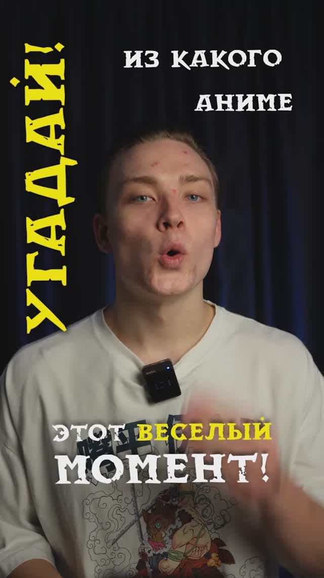Что за аниме?