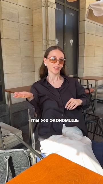 Надоела со своими покупками