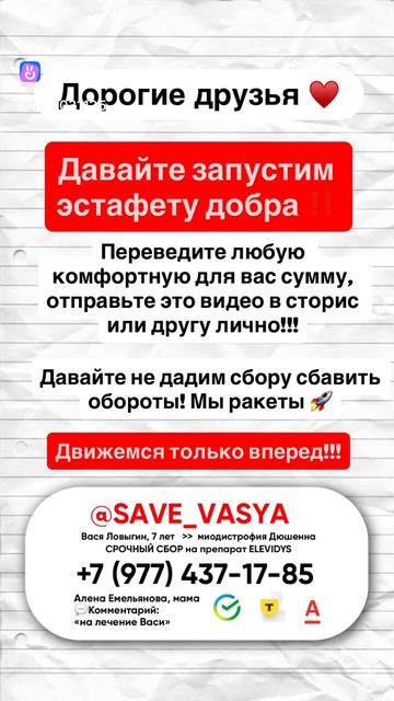Бывший ученик