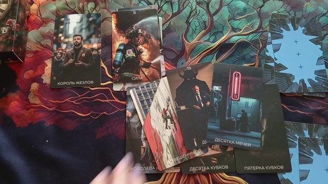 Снова он! Его мысли, чувства, действия  по отношению к вам 💞