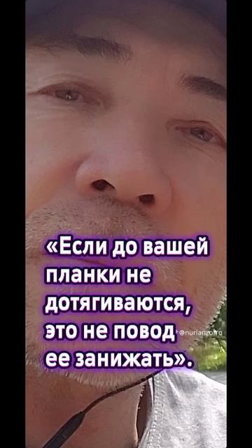 Мудрость
