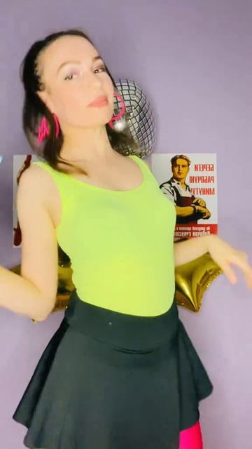 90е 🔥🔥🔥 #babygirl #top #love #model #good #very #супер #dance #music #day #love #cute