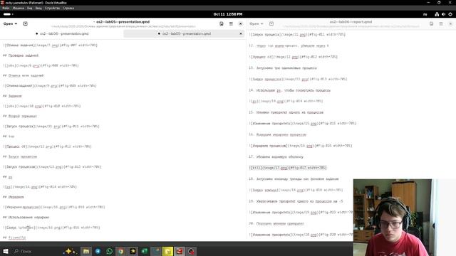 Презентация6