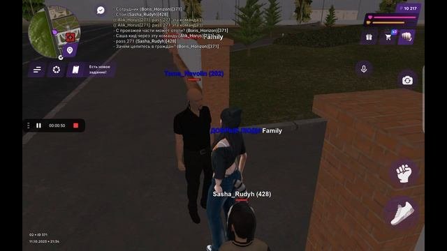 Продолжение жалобы на бича из ФСБ Matr/rp #2