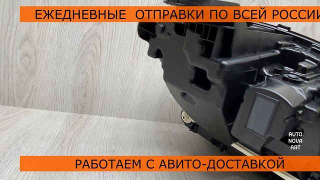 Фара левая Mercedes W213 LED Артикул : 725100068