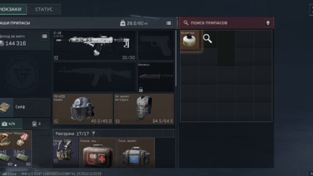 Delta Force приливная тюрьма