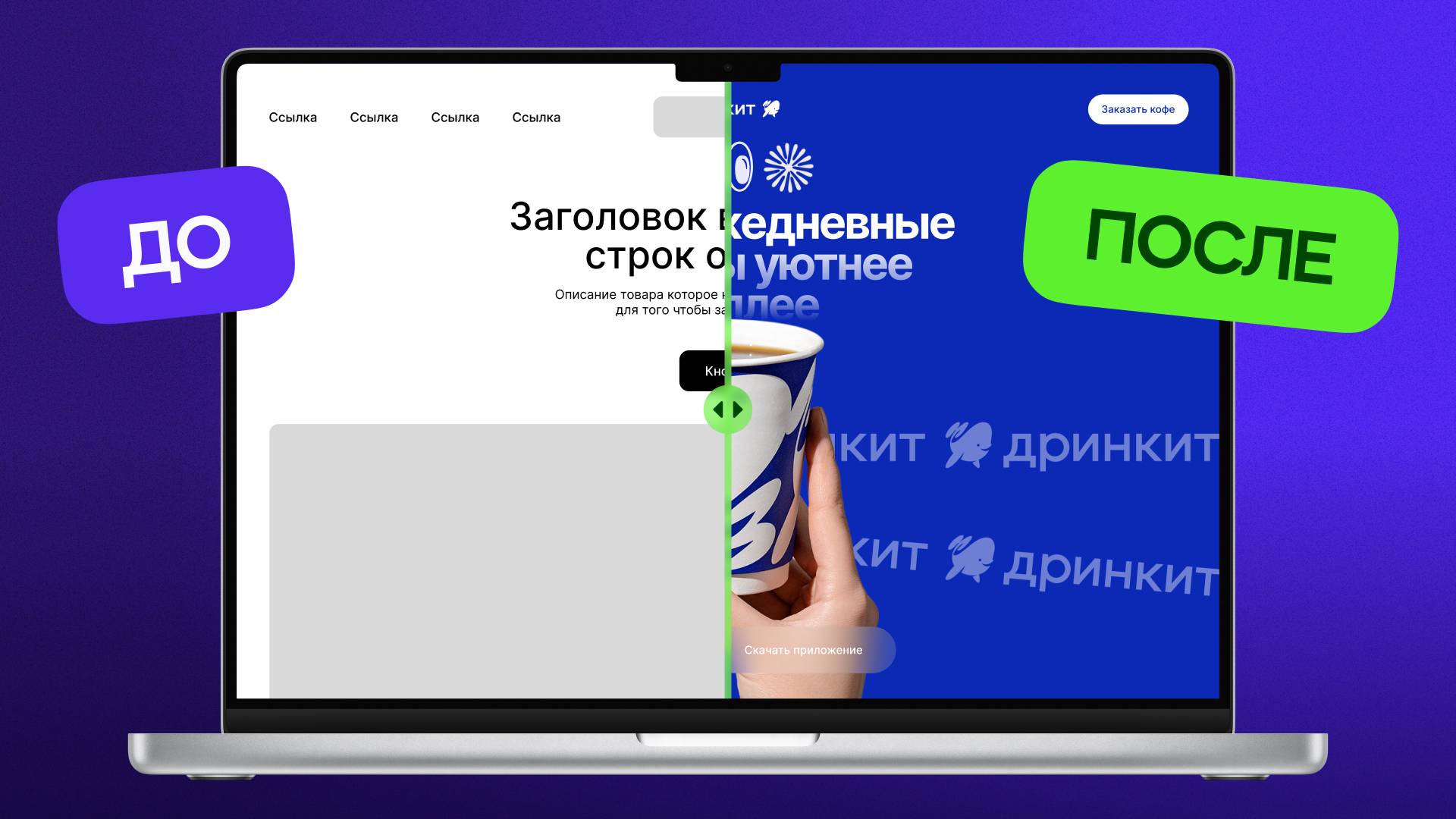 Веб-дизайн для новичков. Бесплатный мини-курс для начинающих!