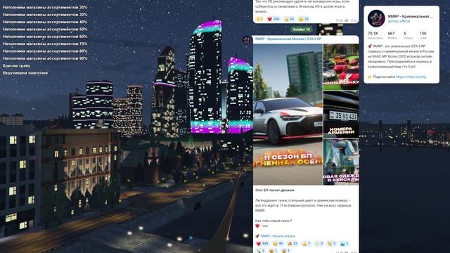 RАGЕ Мultiрlауеr    2025-10-11 15-46-50