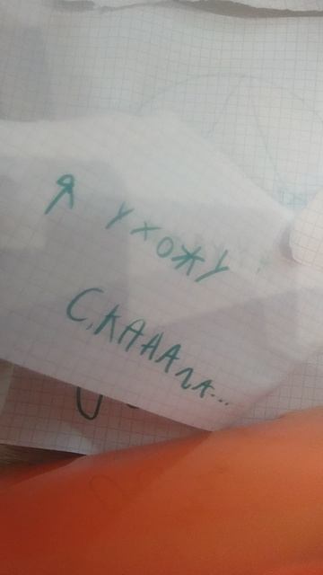 Я ухожу с канала проверьте описание В чём причина