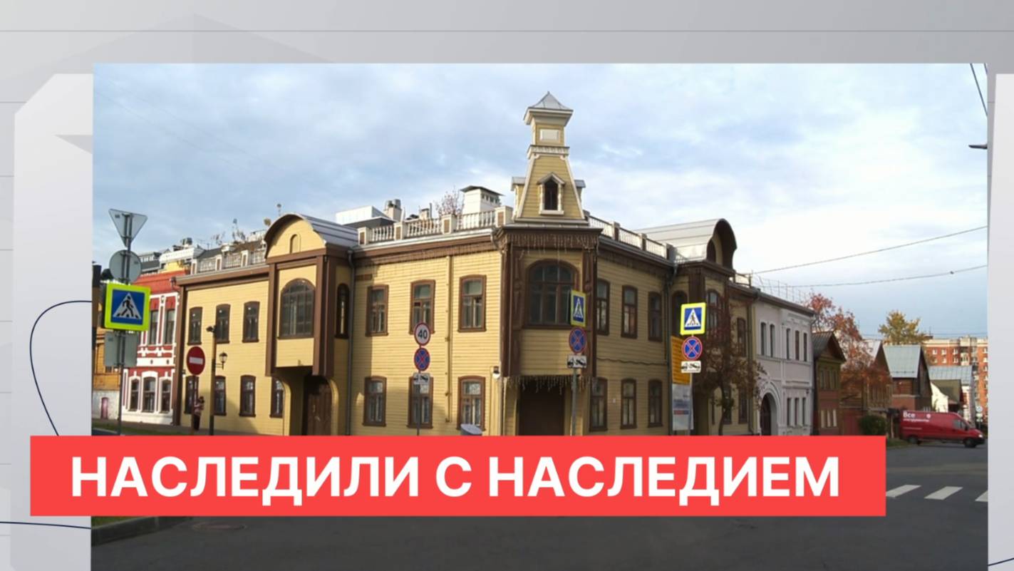 В центре Нижнего Новгорода дом в статусе ОКН был продан инвестор вместе с проживающими людьми.