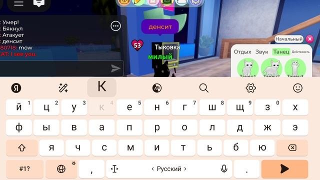 обзор на самого красного кота в мире