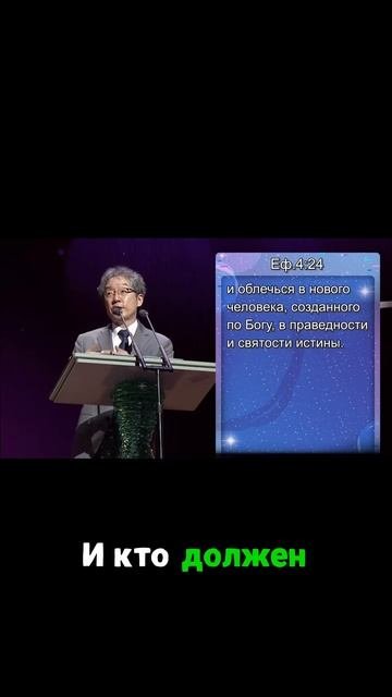 Я уже не тот человек, что в прошлом — секрет духовного обновления