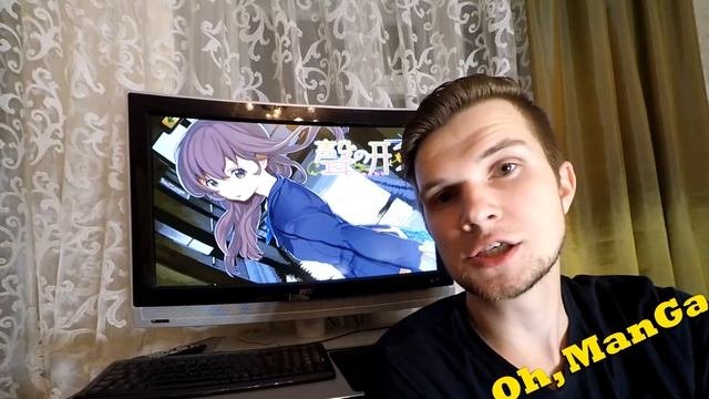 OhManGa! Манга Koe No Katachi / Форма голоса