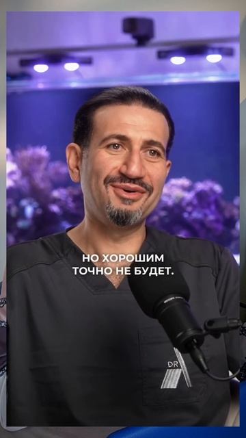 Кожанный нос - неоперабельный нос