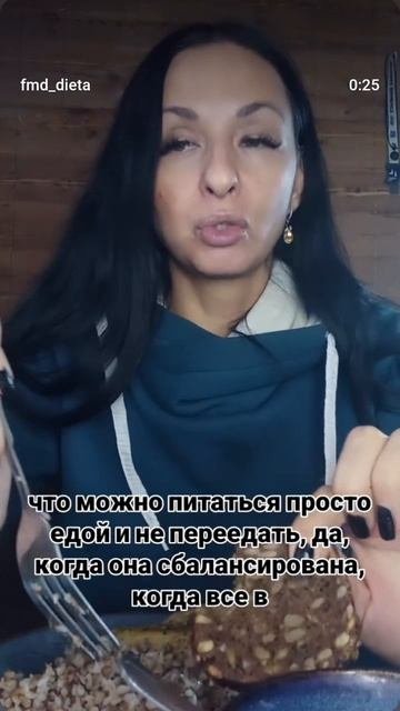 КАК ПОНЯТЬ ЧТО У ВАС НЕ СБАЛАНСИРОВАННОЕ ПИТАНИЕ 