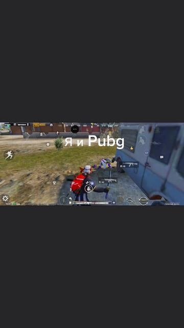 Я и Pubg Shorts