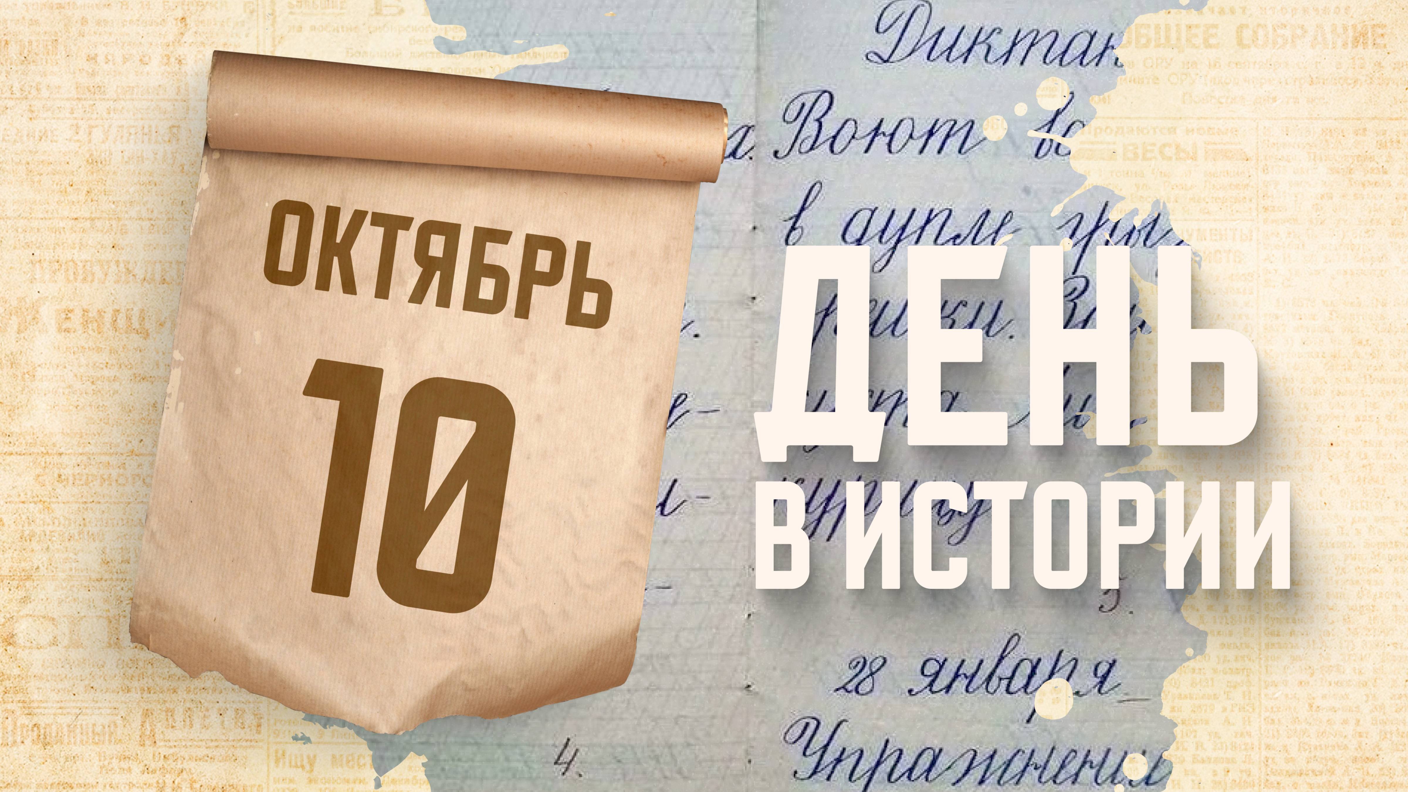 В России была официально введена новая орфография. 
