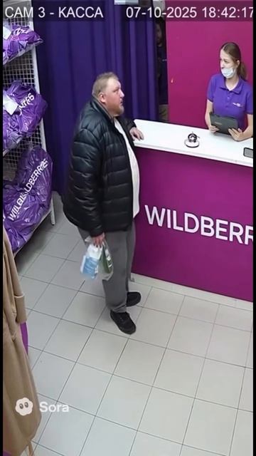 Ситуация в вб 😂😂😂
