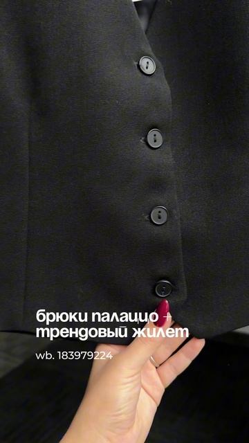 Арт. 397616292  самый красивый костюм на осень 