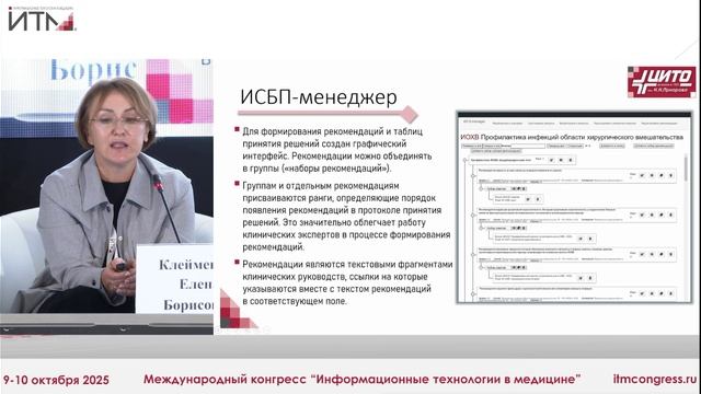 НТЦ 