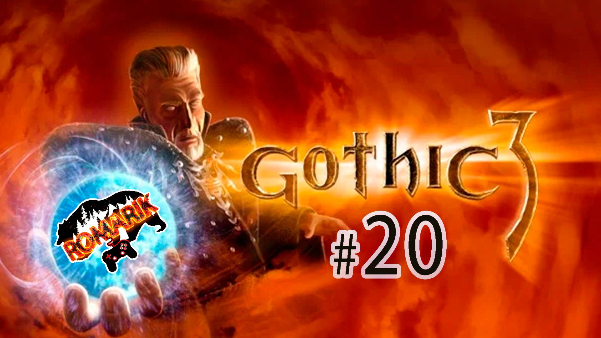 Путешествие по острову Хоринис: свобода и приключения в Gothic 3!