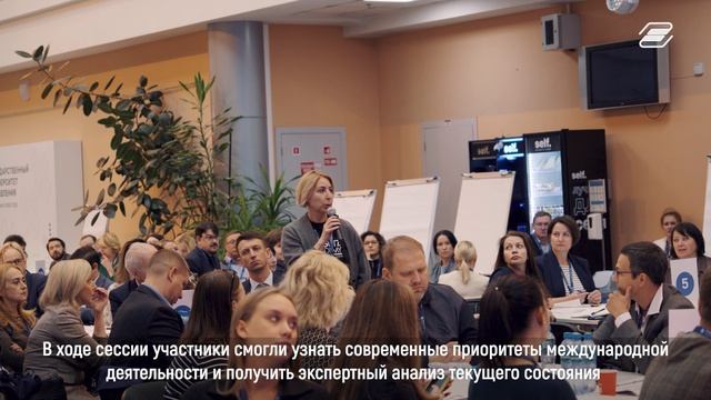Академический резерв: международный трек. День первый | ГУУ