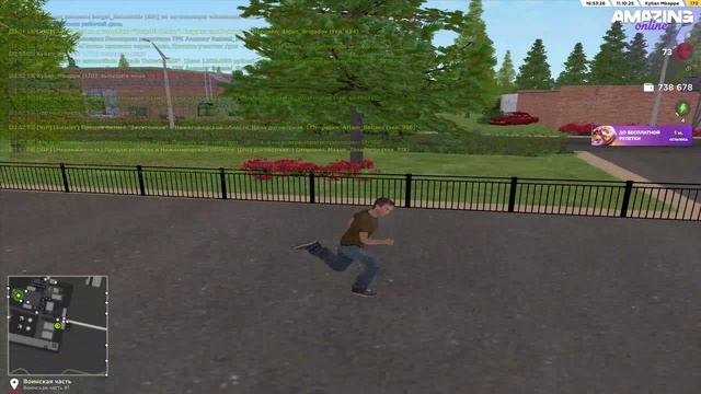 AMAZING ONLINE 2025-10-11 22-53-21