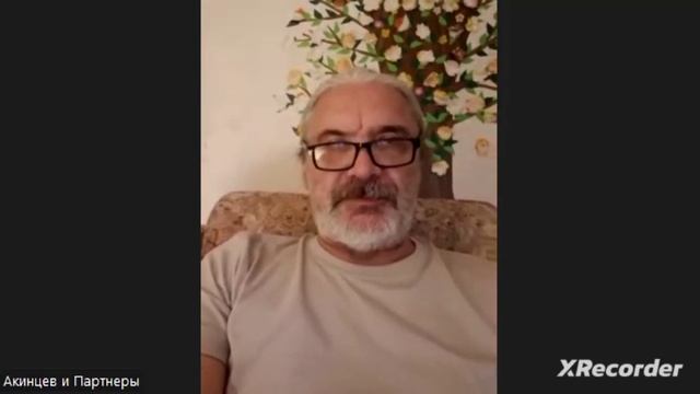 Первая лидерская встреча 10.10.2025г.