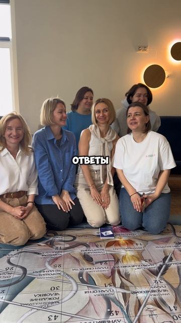 Отзыв об игре лила в меди тур