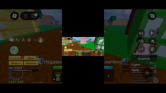 как получить гуля