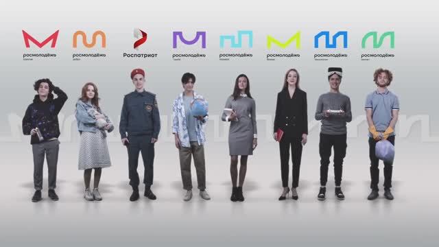 Реклама РОСМОЛОДЕЖЬ