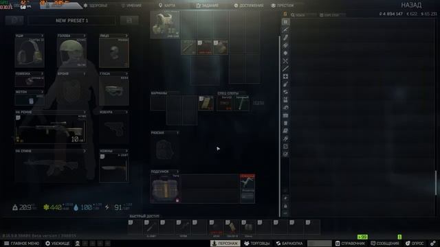 оружейник часть 19 хард вайп #escapefromtarkov