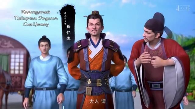 Золотая стража: Ветер поднимается в Цзиньлине [2024] 4 серия