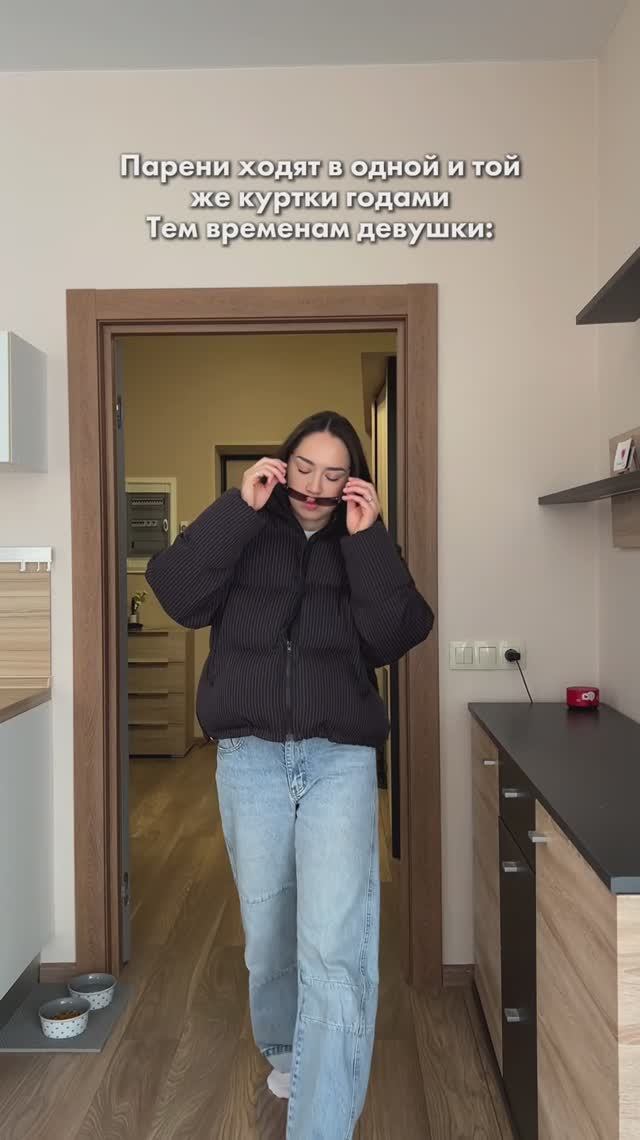 А надеть все равно нечего 😄🥹