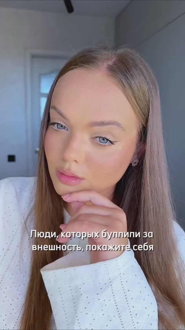 Я начну. За большие губы и большие глаза🫣#косметика #бьюти #топ #рекомендации #лайфхак #подпишись