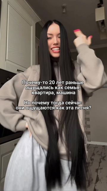 20 лет они такие: