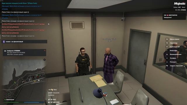 Допрос Ballas
