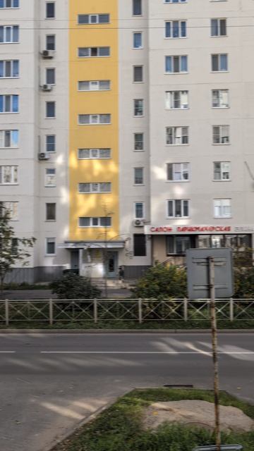 Четаева 20