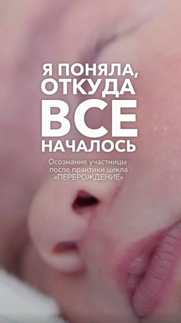 С какого момента жизни началась твоя жизнь?  Уверена, что не раньше? Смотри - какова реальность.