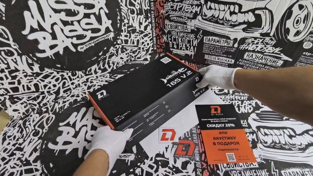 Обзор, Распоковка DL Audio Barracuda V.2